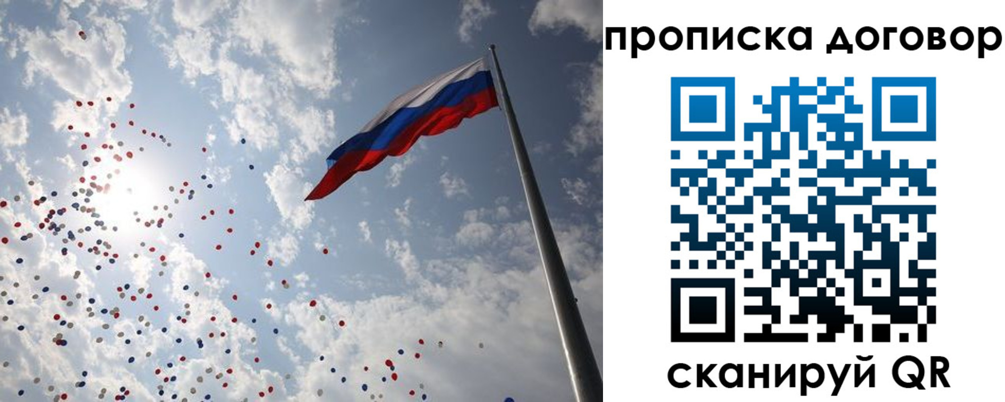 временная регистрация недорого в Дюртюли