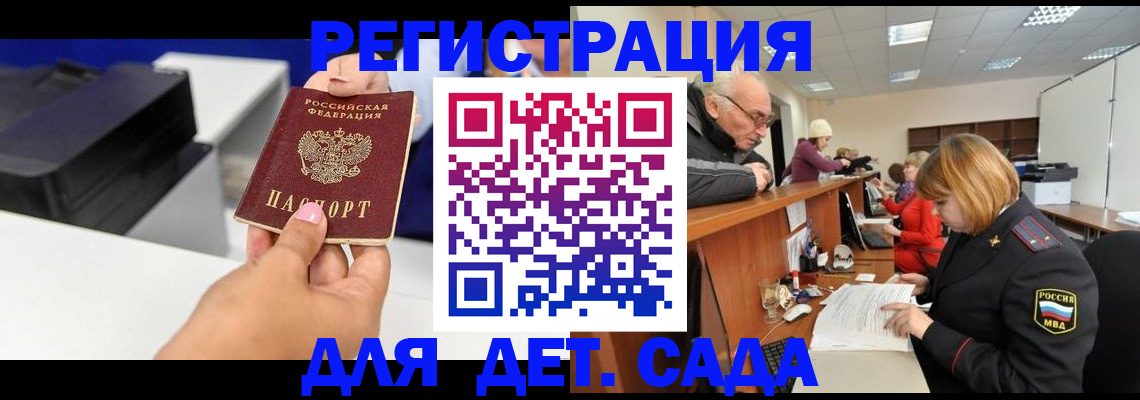 временная регистрация купить в Дюртюли