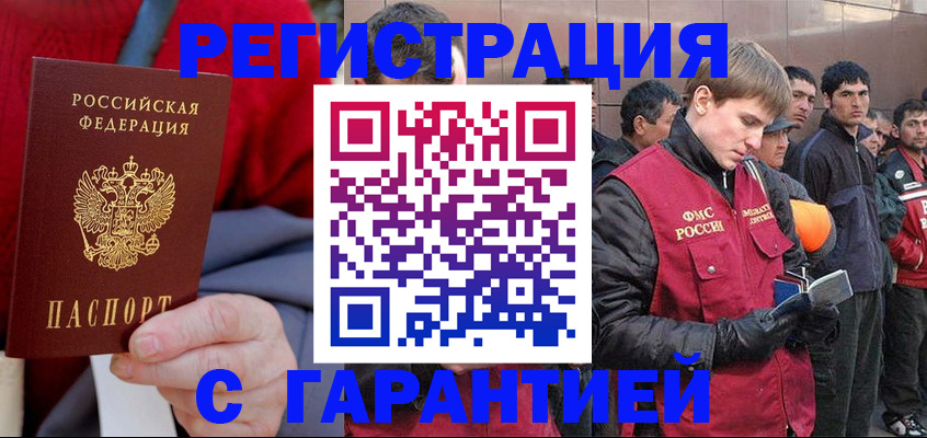временная регистрация госуслуги в Дюртюли