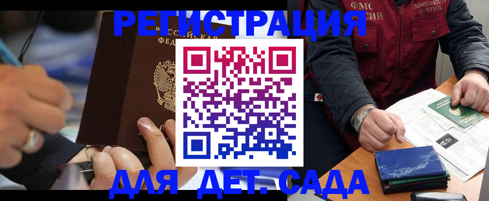 регистрация для школы в Дюртюли