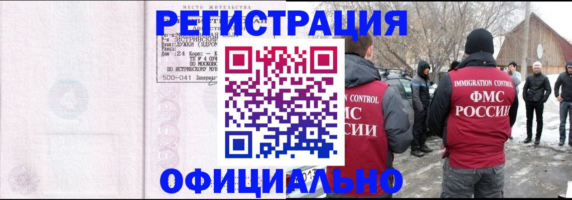 временная регистрация адрес в Дюртюли