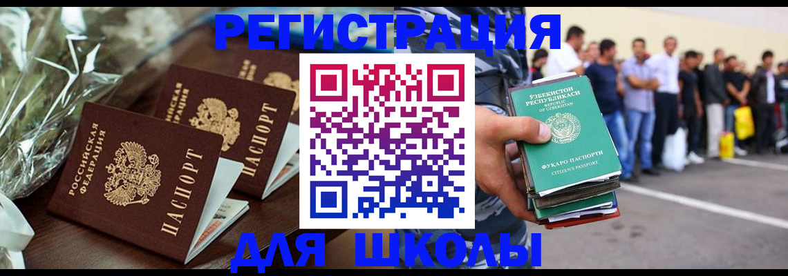 купить прописку в Дюртюли